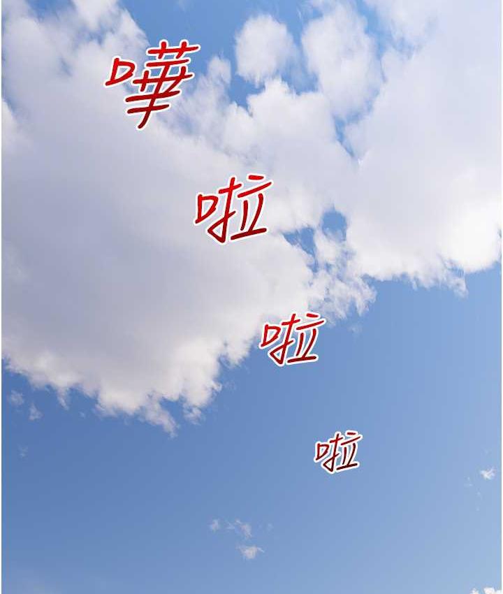 [韩国漫画] 糖果爸爸的抢婚大作战 剧情,职场#[111P]-45