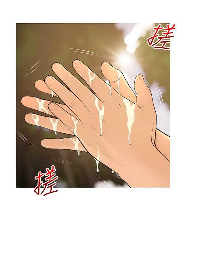 [韩国漫画] 糖果爸爸的抢婚大作战 剧情,职场#[111P]-48