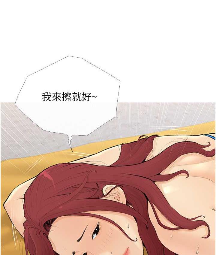 [韩国漫画] 糖果爸爸的抢婚大作战 剧情,职场#[111P]-49