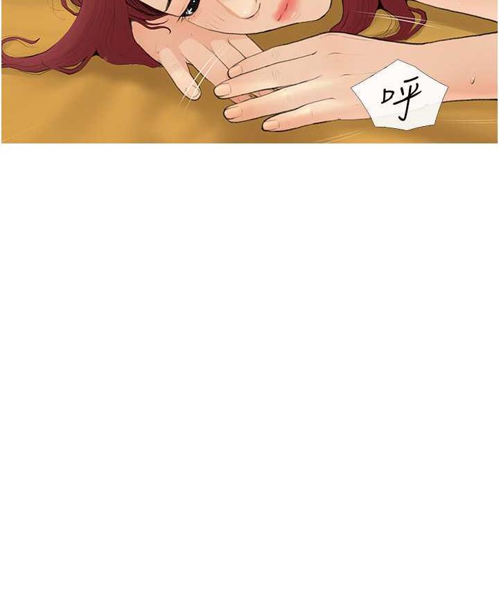 [韩国漫画] 糖果爸爸的抢婚大作战 剧情,职场#[111P]-50