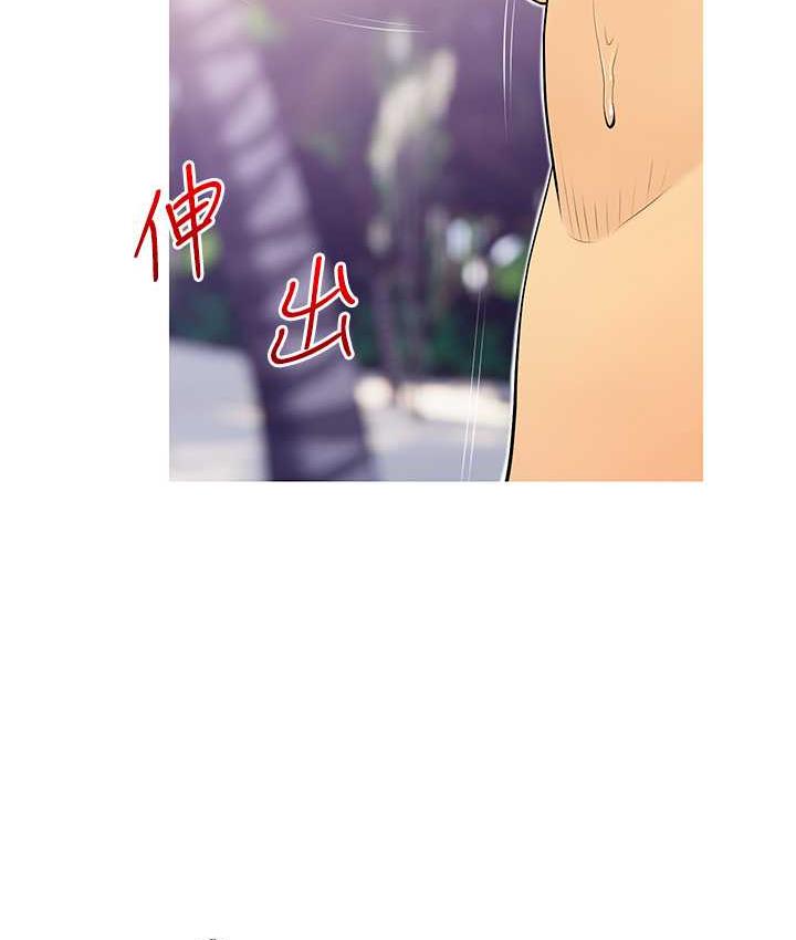 [韩国漫画] 糖果爸爸的抢婚大作战 剧情,职场#[111P]-52