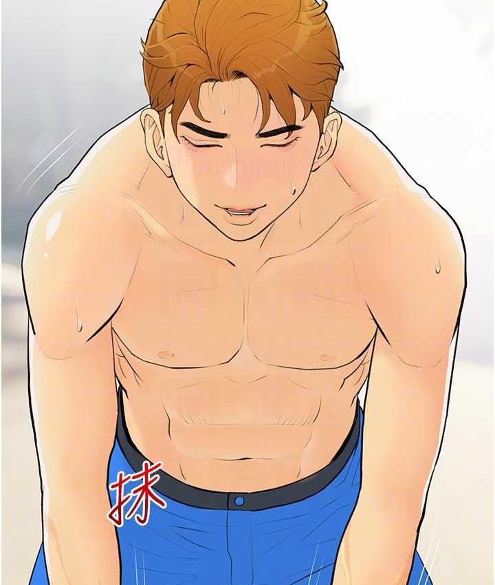 [韩国漫画] 糖果爸爸的抢婚大作战 剧情,职场#[111P]-55