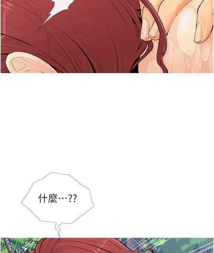 [韩国漫画] 糖果爸爸的抢婚大作战 剧情,职场#[111P]-65