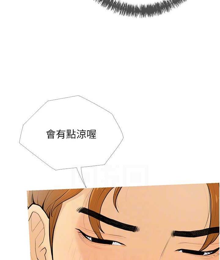 [韩国漫画] 糖果爸爸的抢婚大作战 剧情,职场#[111P]-79