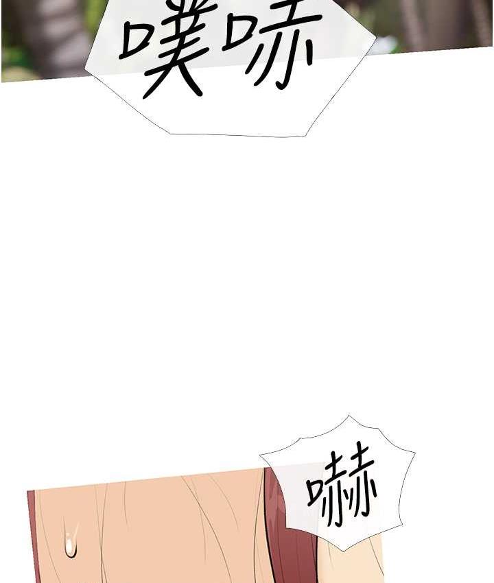 [韩国漫画] 糖果爸爸的抢婚大作战 剧情,职场#[111P]-85