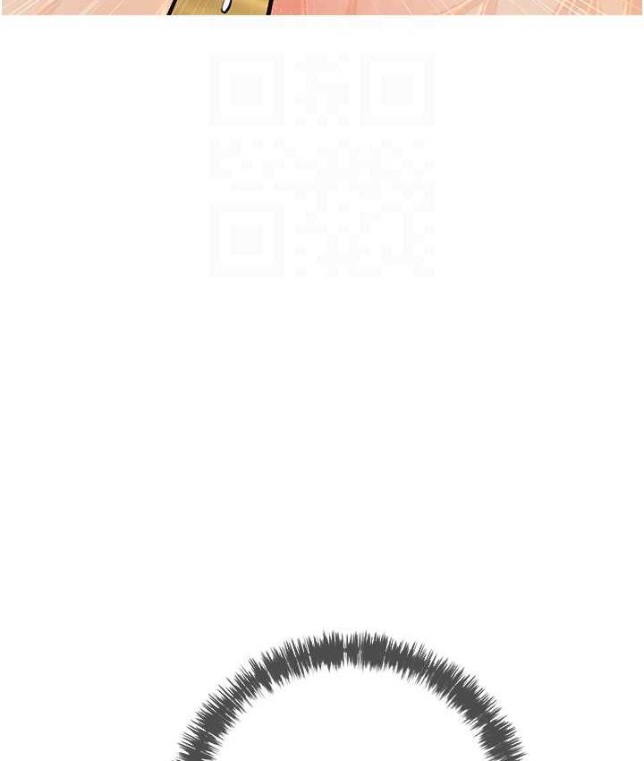 [韩国漫画] 糖果爸爸的抢婚大作战 剧情,职场#[111P]-88