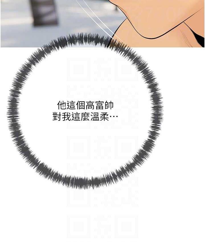 [韩国漫画] 糖果爸爸的抢婚大作战 剧情,职场#[110P]-18
