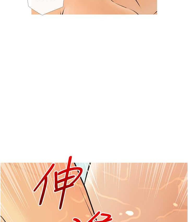 [韩国漫画] 糖果爸爸的抢婚大作战 剧情,职场#[110P]-26