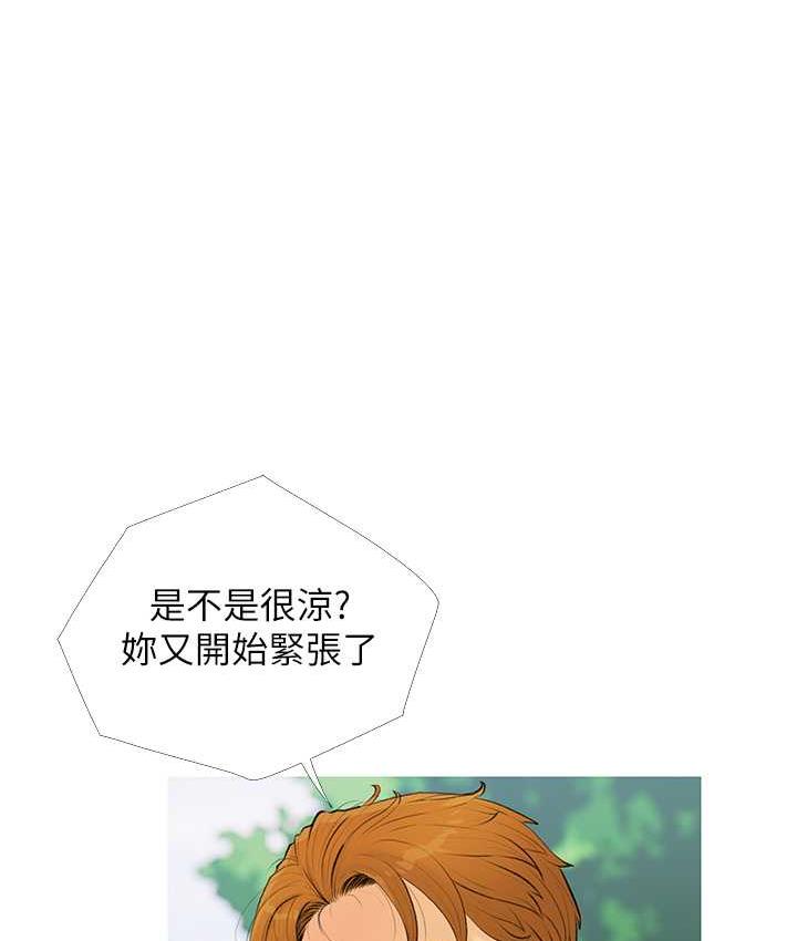 [韩国漫画] 糖果爸爸的抢婚大作战 剧情,职场#[110P]-3