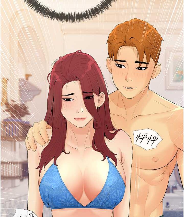 [韩国漫画] 糖果爸爸的抢婚大作战 剧情,职场#[110P]-50