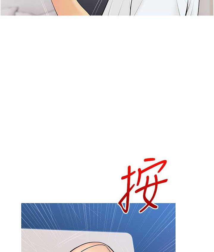 [韩国漫画] 糖果爸爸的抢婚大作战 剧情,职场#[115P]-109
