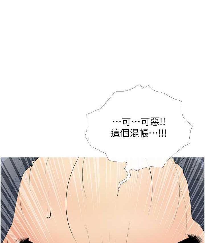 [韩国漫画] 糖果爸爸的抢婚大作战 剧情,职场#[115P]-111