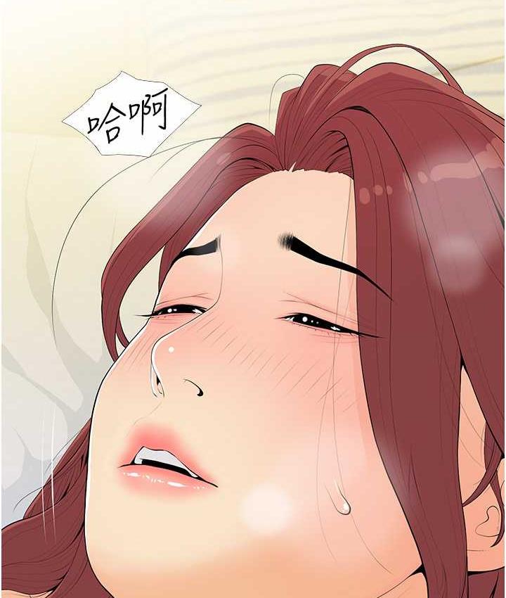 [韩国漫画] 糖果爸爸的抢婚大作战 剧情,职场#[115P]-19