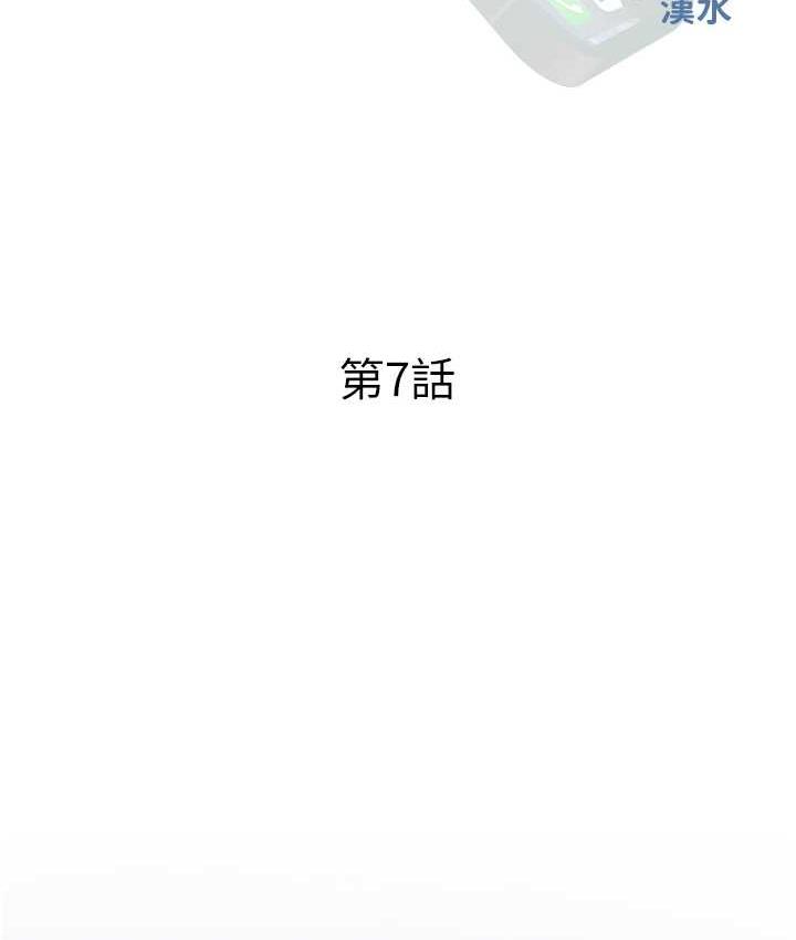 [韩国漫画] 糖果爸爸的抢婚大作战 剧情,职场#[115P]-25