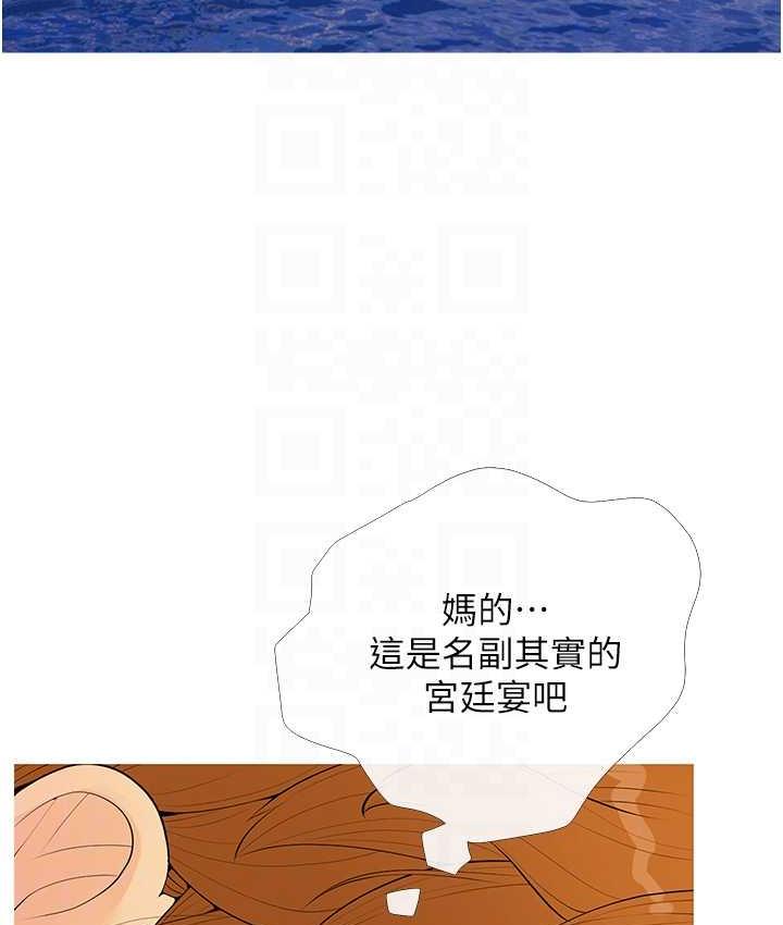 [韩国漫画] 糖果爸爸的抢婚大作战 剧情,职场#[115P]-28