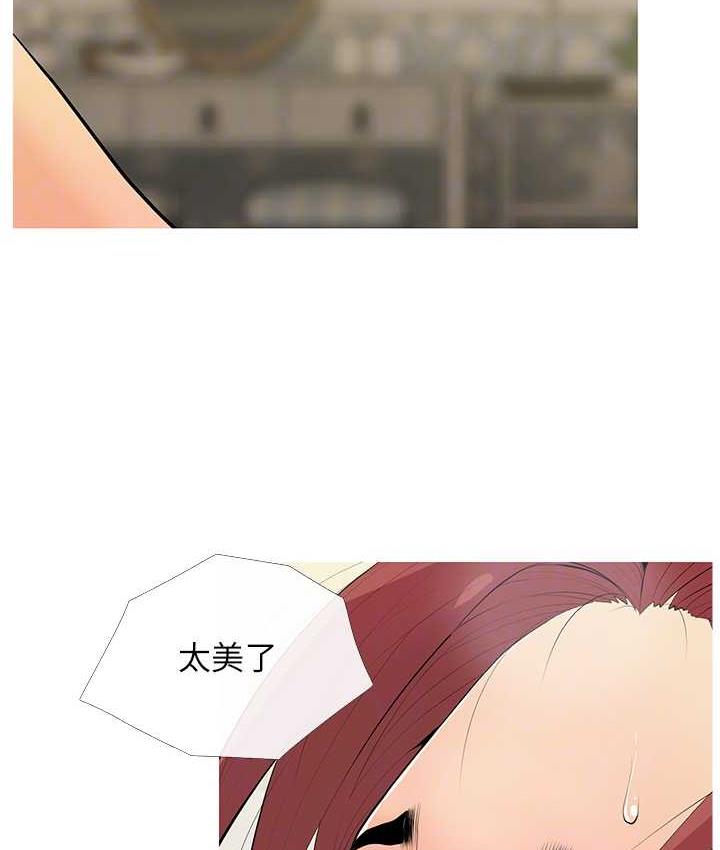[韩国漫画] 糖果爸爸的抢婚大作战 剧情,职场#[115P]-30