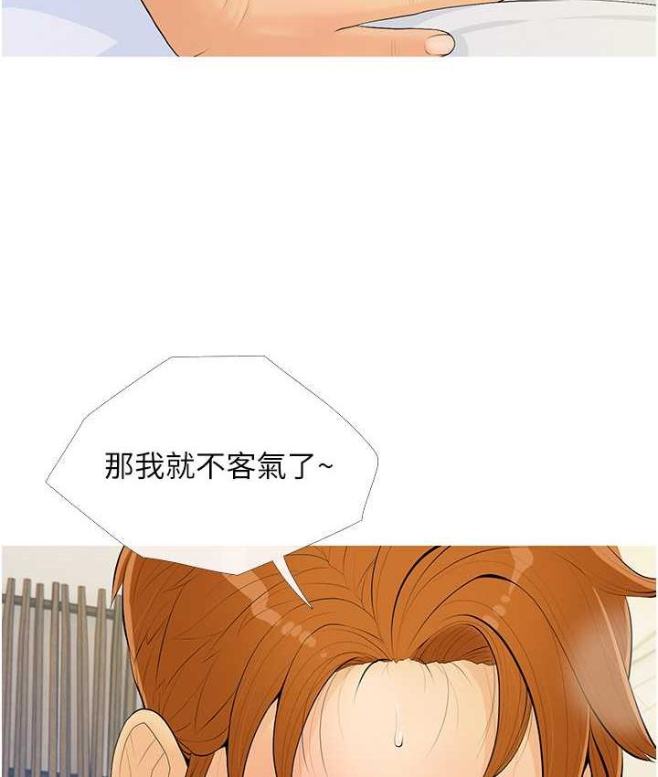 [韩国漫画] 糖果爸爸的抢婚大作战 剧情,职场#[115P]-34