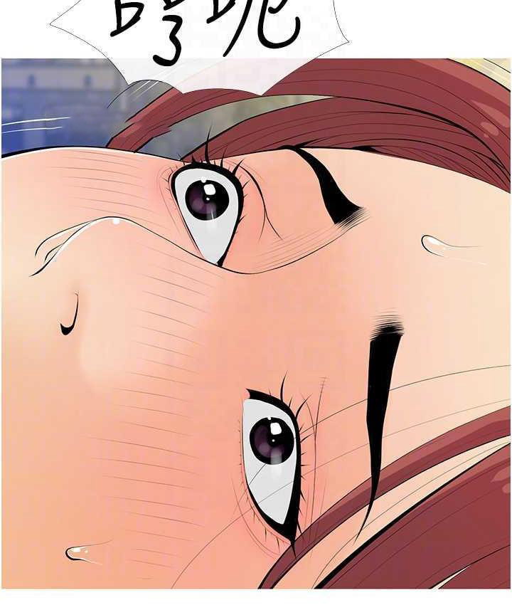[韩国漫画] 糖果爸爸的抢婚大作战 剧情,职场#[115P]-42