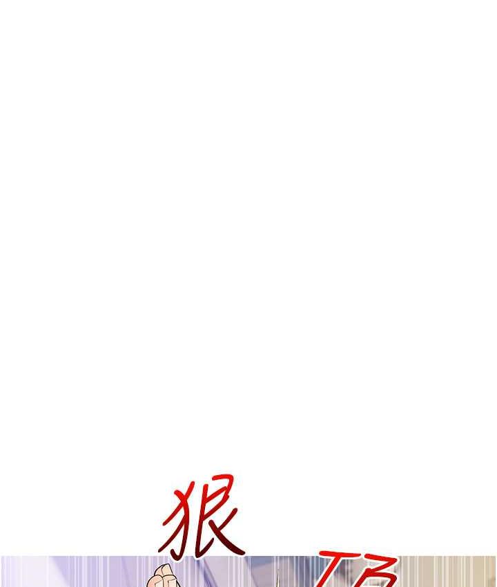 [韩国漫画] 糖果爸爸的抢婚大作战 剧情,职场#[115P]-48