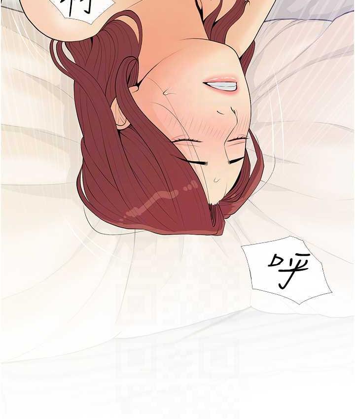 [韩国漫画] 糖果爸爸的抢婚大作战 剧情,职场#[115P]-64