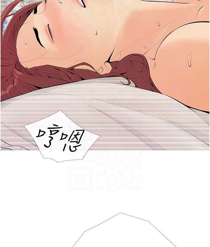 [韩国漫画] 糖果爸爸的抢婚大作战 剧情,职场#[115P]-79