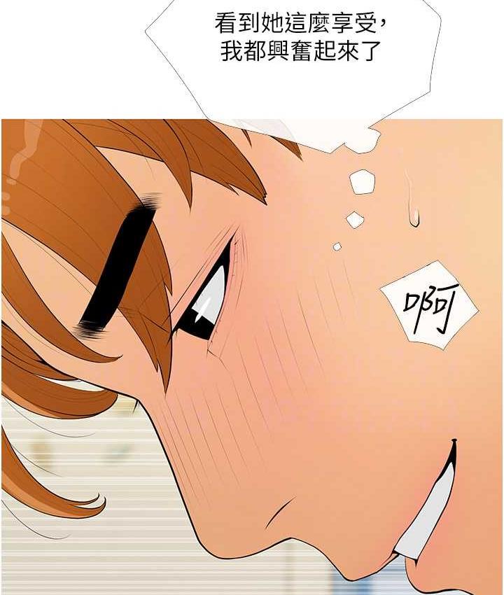 [韩国漫画] 糖果爸爸的抢婚大作战 剧情,职场#[115P]-80