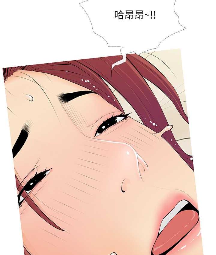 [韩国漫画] 糖果爸爸的抢婚大作战 剧情,职场#[115P]-99