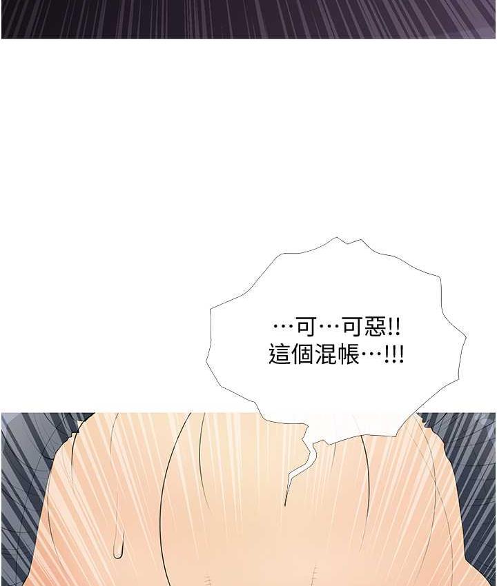 [韩国漫画] 糖果爸爸的抢婚大作战 剧情,职场#[103P]-11