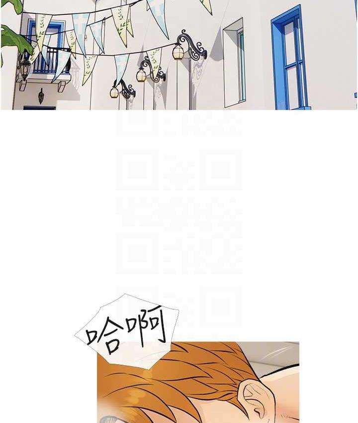 [韩国漫画] 糖果爸爸的抢婚大作战 剧情,职场#[103P]-17