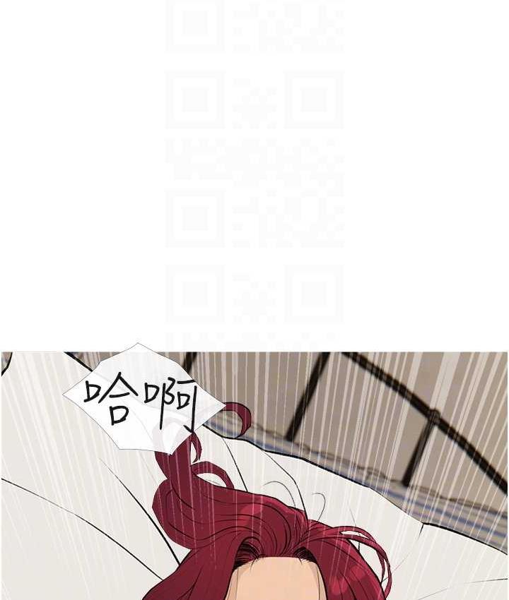 [韩国漫画] 糖果爸爸的抢婚大作战 剧情,职场#[103P]-29