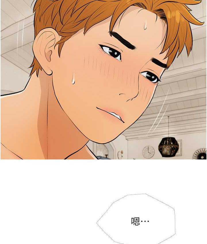 [韩国漫画] 糖果爸爸的抢婚大作战 剧情,职场#[103P]-35