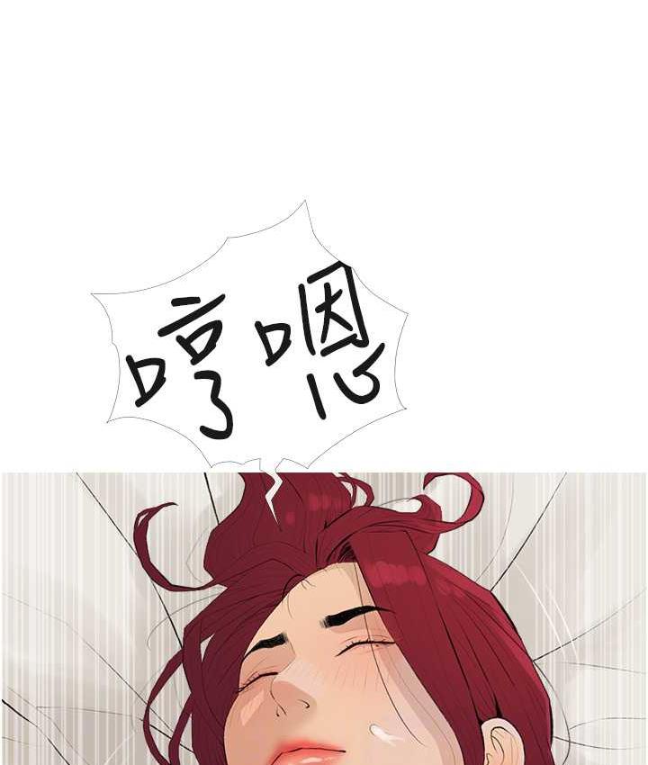 [韩国漫画] 糖果爸爸的抢婚大作战 剧情,职场#[103P]-40