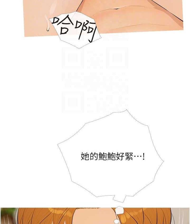 [韩国漫画] 糖果爸爸的抢婚大作战 剧情,职场#[103P]-43