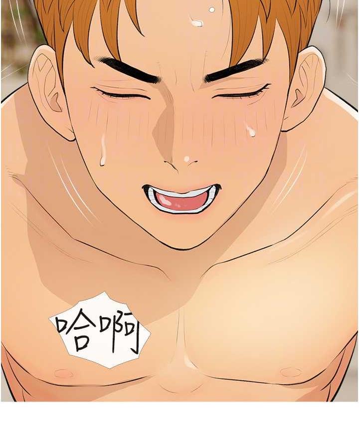 [韩国漫画] 糖果爸爸的抢婚大作战 剧情,职场#[103P]-44