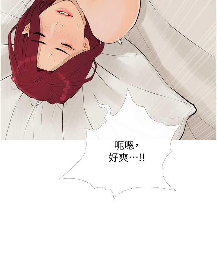 [韩国漫画] 糖果爸爸的抢婚大作战 剧情,职场#[103P]-47