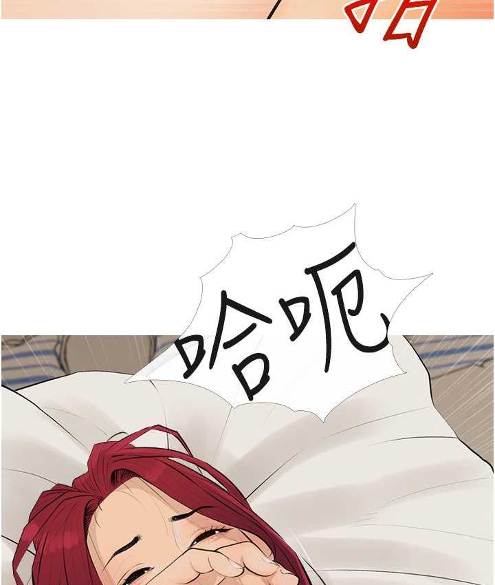 [韩国漫画] 糖果爸爸的抢婚大作战 剧情,职场#[103P]-49