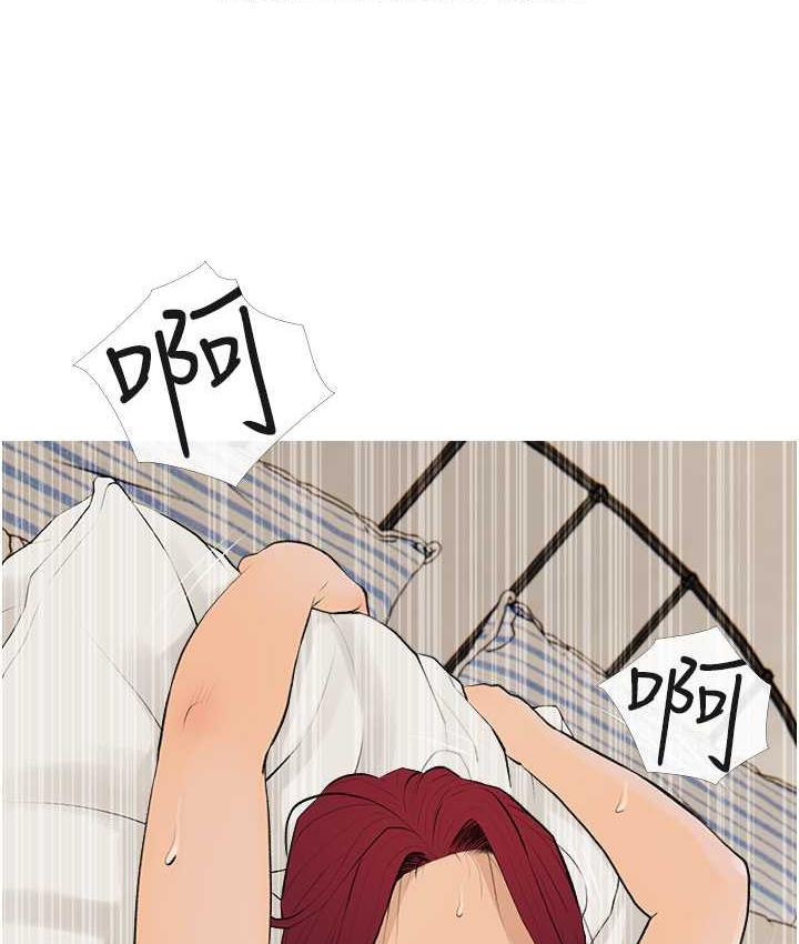 [韩国漫画] 糖果爸爸的抢婚大作战 剧情,职场#[103P]-51