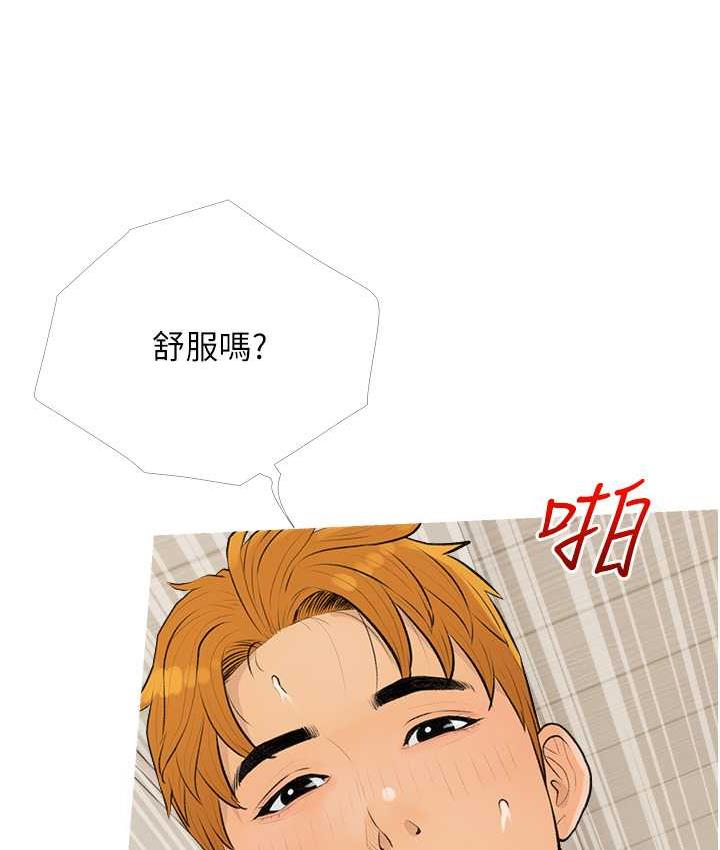 [韩国漫画] 糖果爸爸的抢婚大作战 剧情,职场#[103P]-56
