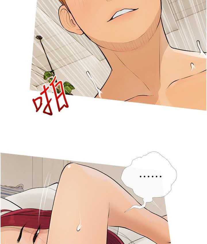 [韩国漫画] 糖果爸爸的抢婚大作战 剧情,职场#[103P]-57