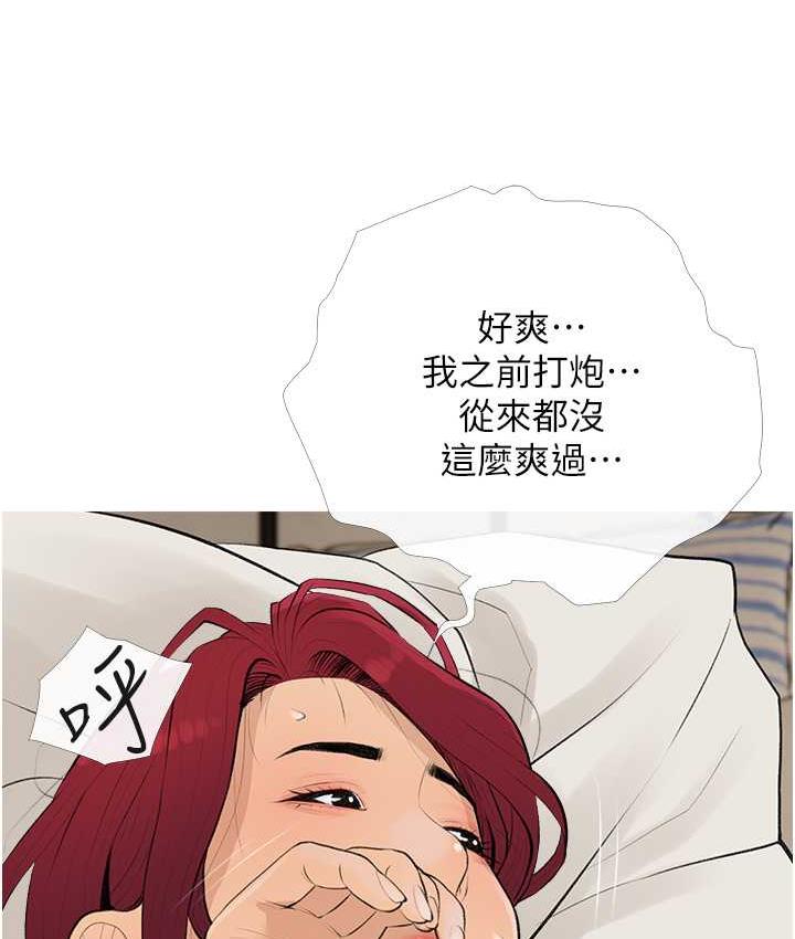 [韩国漫画] 糖果爸爸的抢婚大作战 剧情,职场#[103P]-61