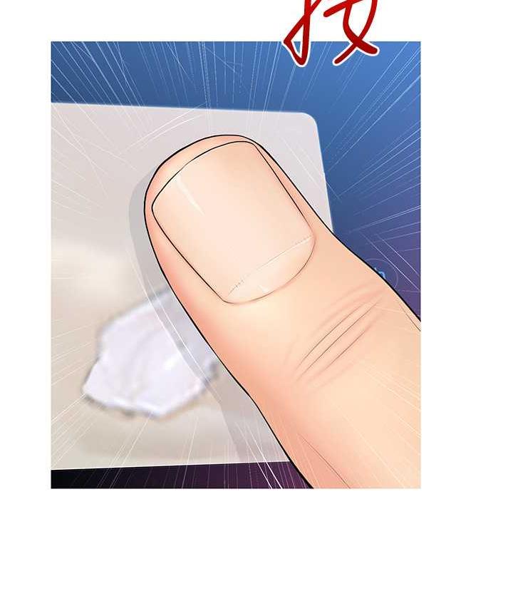 [韩国漫画] 糖果爸爸的抢婚大作战 剧情,职场#[103P]-8
