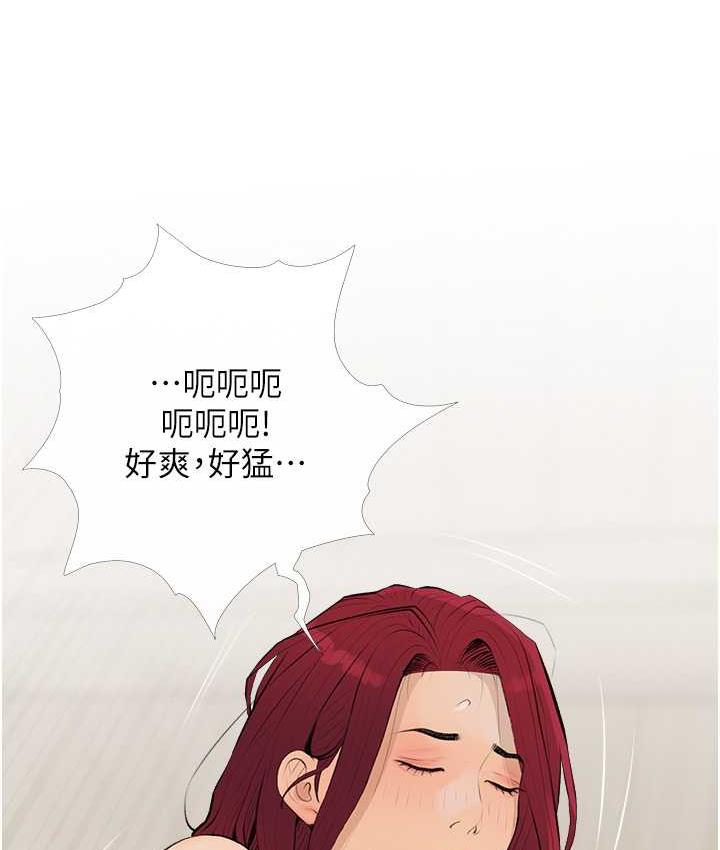 [韩国漫画] 糖果爸爸的抢婚大作战 剧情,职场#[103P]-80