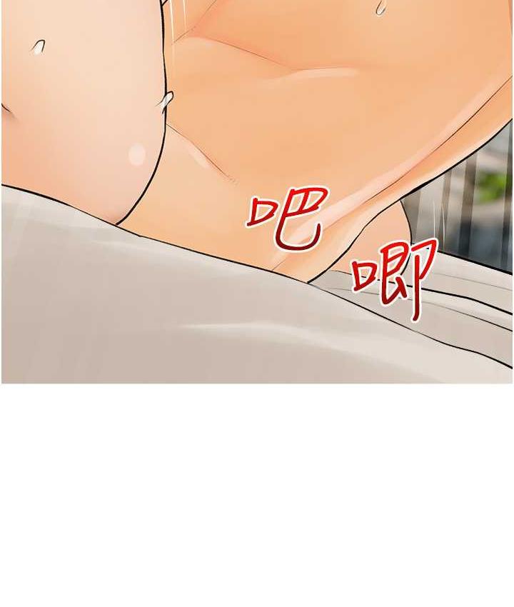 [韩国漫画] 糖果爸爸的抢婚大作战 剧情,职场#[103P]-82