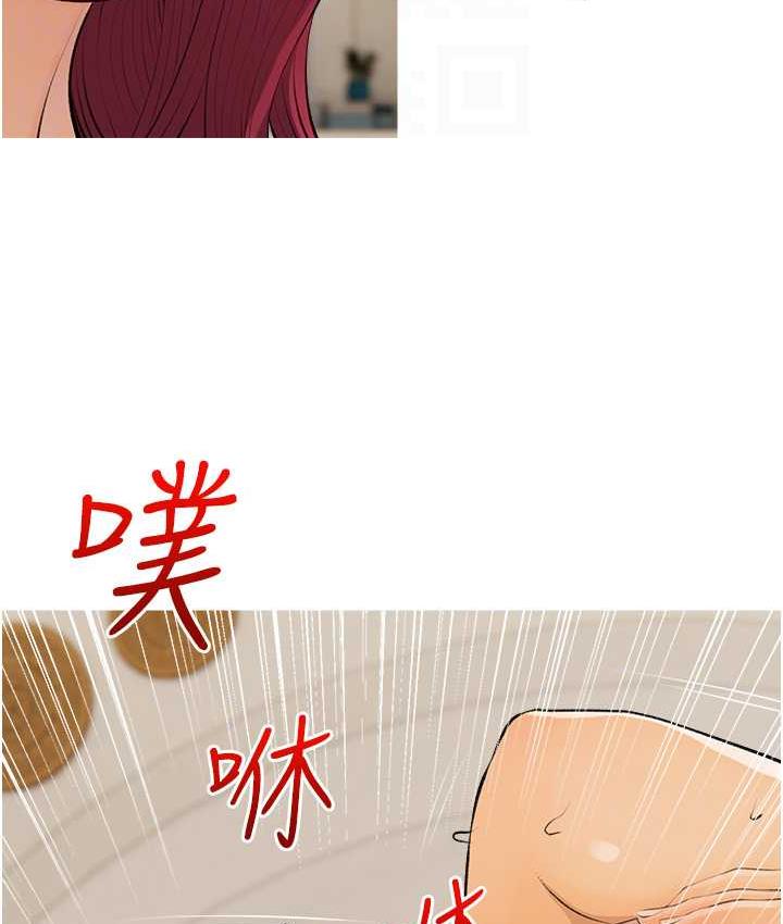 [韩国漫画] 糖果爸爸的抢婚大作战 剧情,职场#[103P]-85
