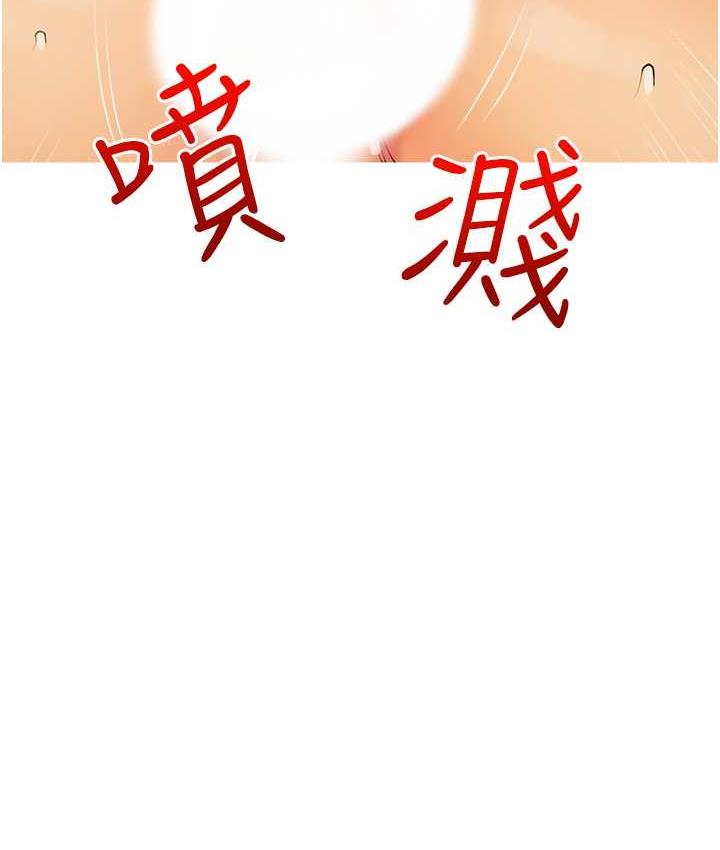 [韩国漫画] 糖果爸爸的抢婚大作战 剧情,职场#[103P]-87