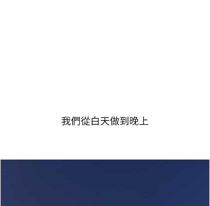 [韩国漫画] 糖果爸爸的抢婚大作战 剧情,职场#[101P]-1