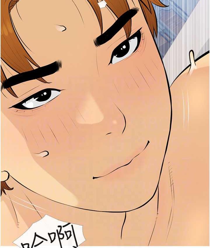 [韩国漫画] 糖果爸爸的抢婚大作战 剧情,职场#[101P]-100