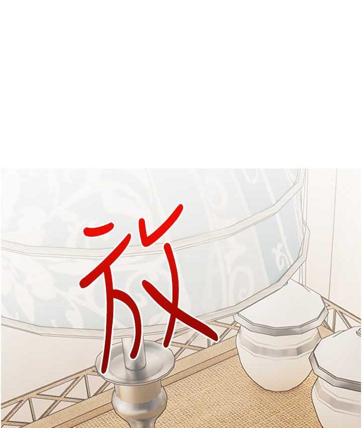 [韩国漫画] 糖果爸爸的抢婚大作战 剧情,职场#[101P]-4