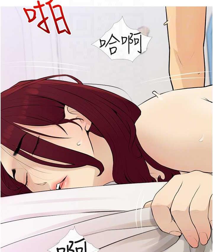 [韩国漫画] 糖果爸爸的抢婚大作战 剧情,职场#[101P]-43