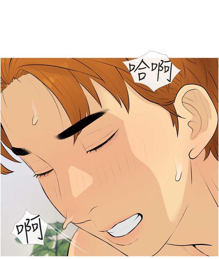 [韩国漫画] 糖果爸爸的抢婚大作战 剧情,职场#[101P]-48